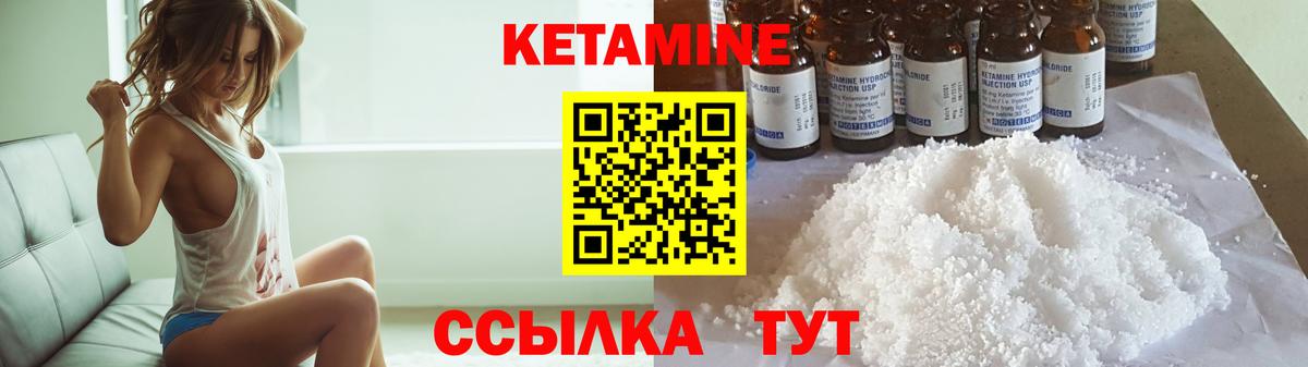 Кетамин ketamine  МЕГА маркетплейс  Урус-Мартан  Вход с VPN 