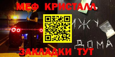 гидра Можга