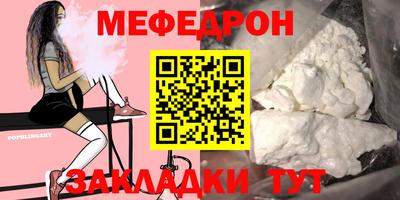 каннабис Можайск