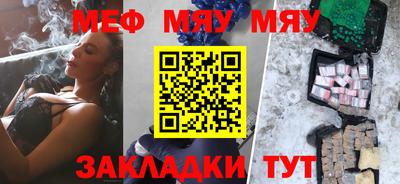 сатива Моздок
