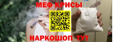 каннабис Можайск