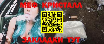 каннабис Можайск