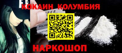 каннабис Можайск