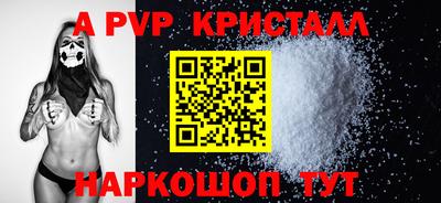 гидра Можга