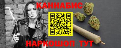 каннабис Можайск