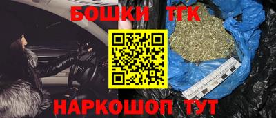 каннабис Можайск