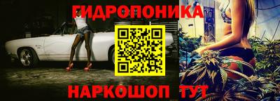 каннабис Можайск