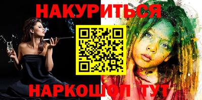 сатива Моздок