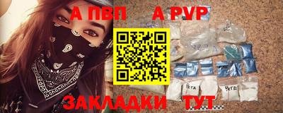 сатива Моздок