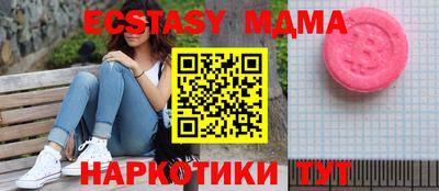 каннабис Можайск