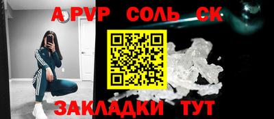 сатива Моздок