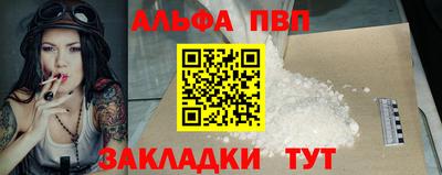 гидра Можга