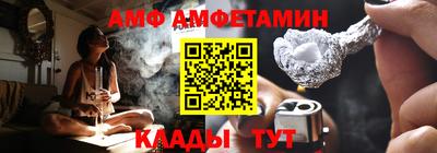 гидра Можга