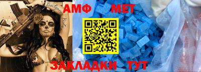 гидра Можга