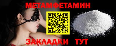 гидра Можга