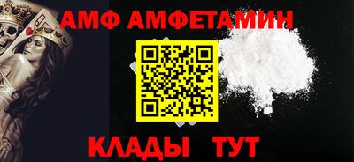 гидра Можга