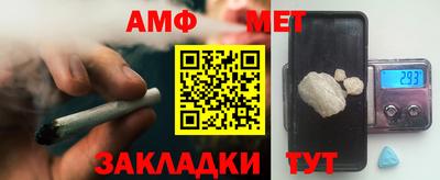 гидра Можга