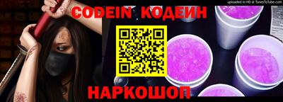 гидра Можга
