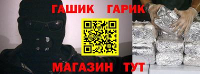 каннабис Можайск