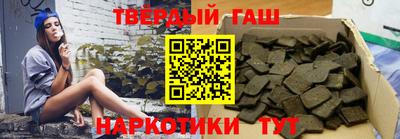 гидра Можга