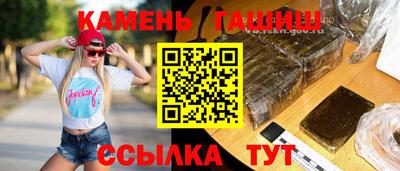 гидра Можга