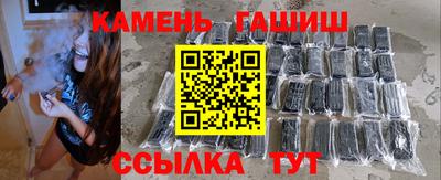 каннабис Можайск
