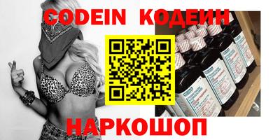 каннабис Можайск
