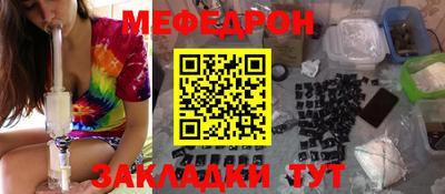 гидра Можга