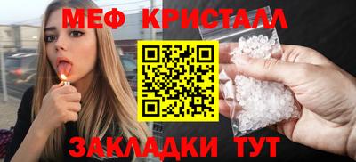 сатива Моздок