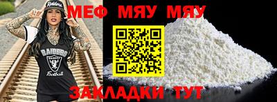 каннабис Можайск