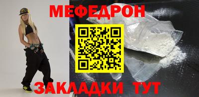 каннабис Можайск