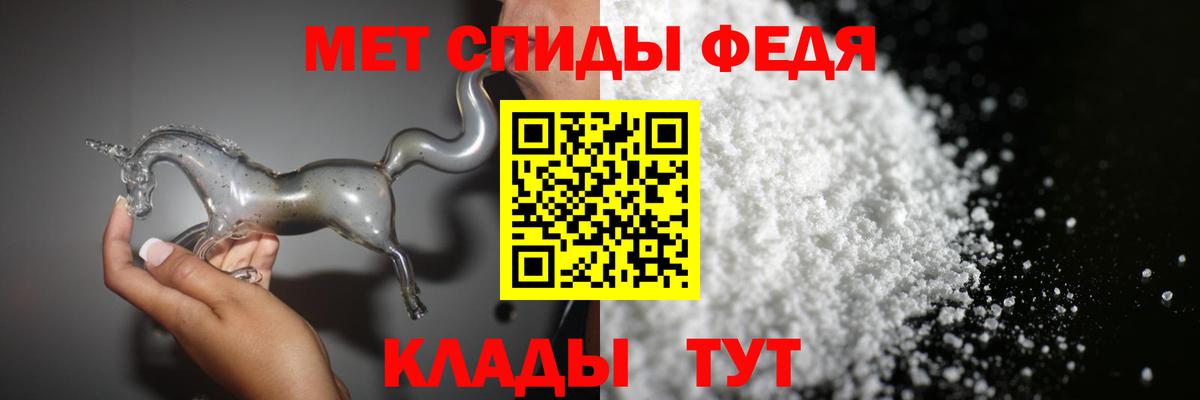 Первитин витя Урус-Мартан