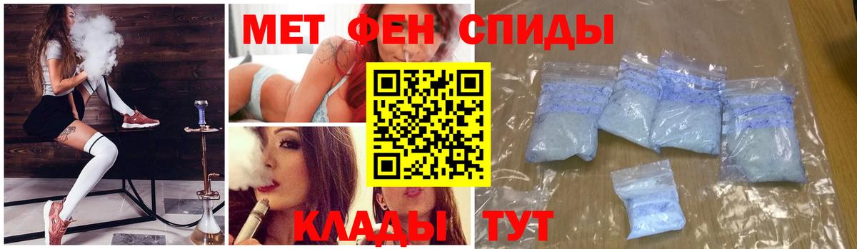 Метамфетамин винт  Метамфетамин винт  Урус-Мартан  Вход с VPN 