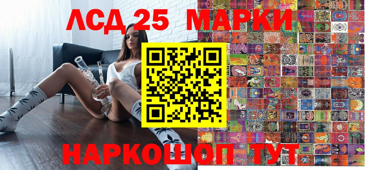 Марки N-bome 1,5мг Урус-Мартан