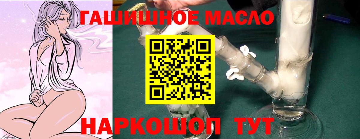 ТГК жижа Урус-Мартан