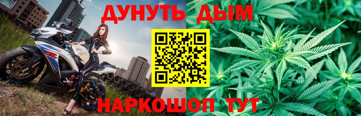 Марихуана OG Kush  Бошки марихуана LSD WEED  Марихуана LSD WEED  Вход с VPN  Бошки марихуана сатива  Урус-Мартан 