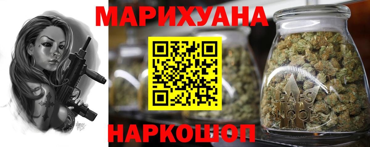 Шишки марихуана White Widow Урус-Мартан